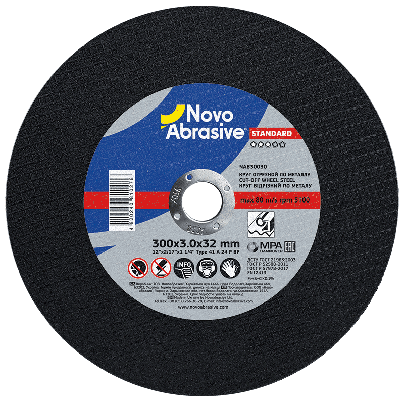 Круг відрізний NovoAbrasive Standard 41 300х3.0х32 мм, по металу